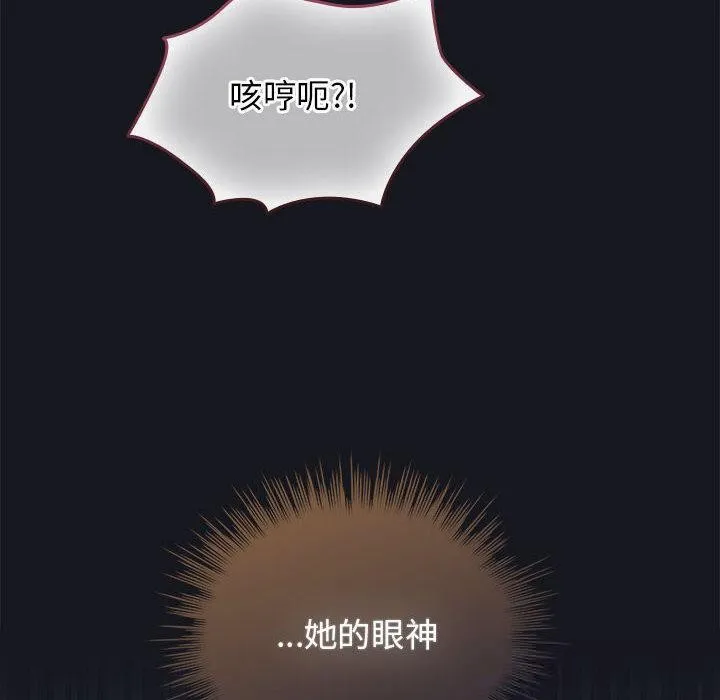 配角的生存任务-第31話 - 图片 90