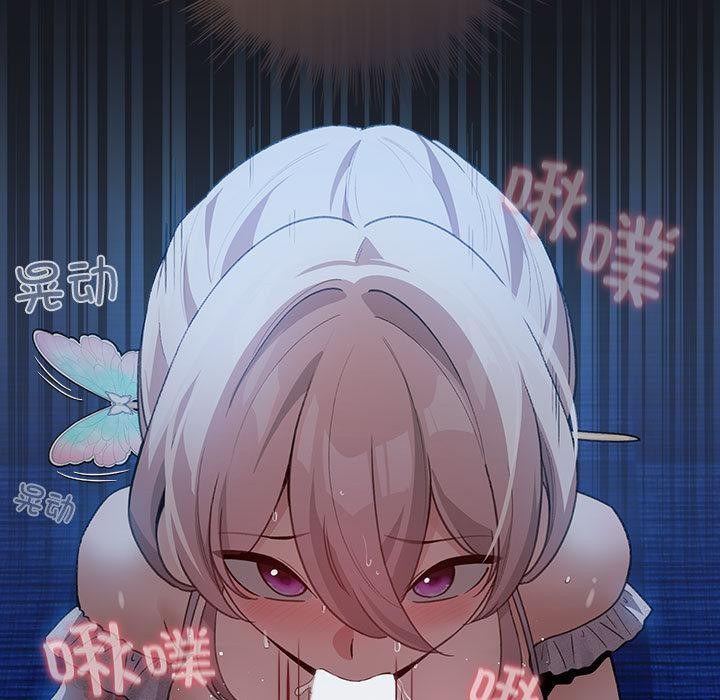 配角的生存任务第31話