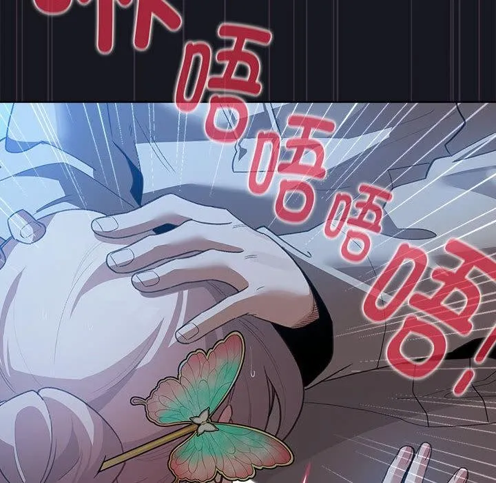 配角的生存任務第31話