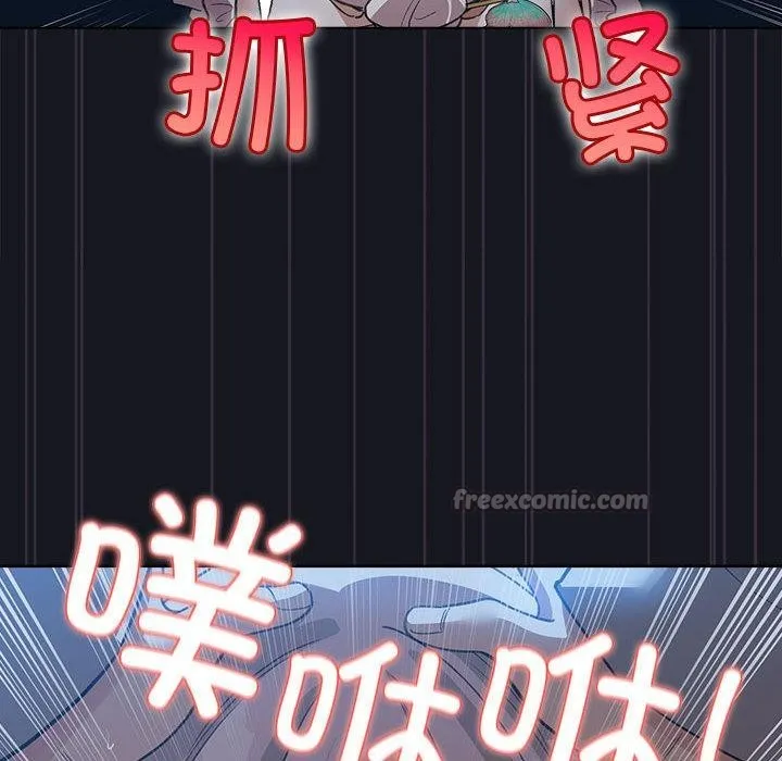 配角的生存任務第31話