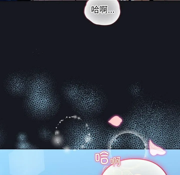 配角的生存任务-第31話 - 图片 121