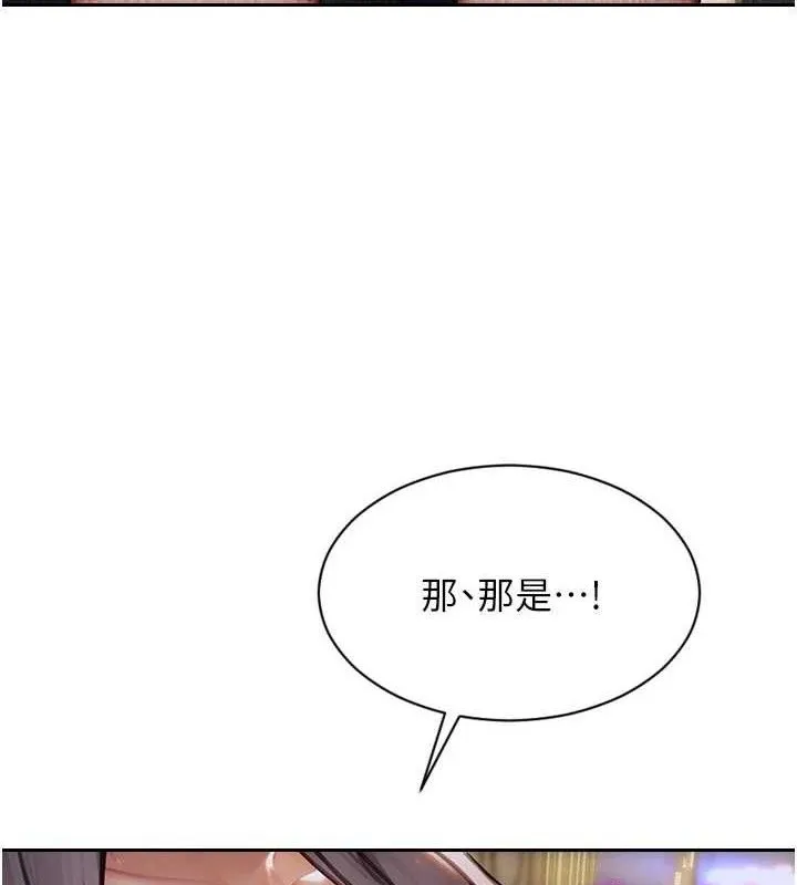 单身即纵慾-第18話-雙腿永遠為你開♥ - 图片 4