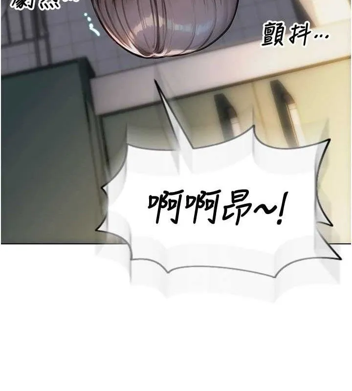 單身即縱慾第18話-雙腿永遠為你開&hearts;