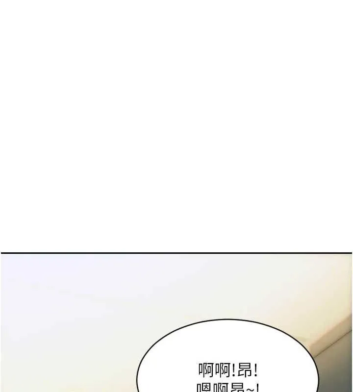 单身即纵慾-第18話-雙腿永遠為你開♥ - 图片 15