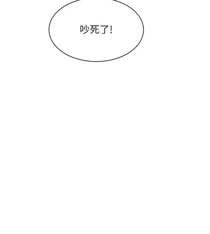 单身即纵慾-第18話-雙腿永遠為你開♥ - 图片 24