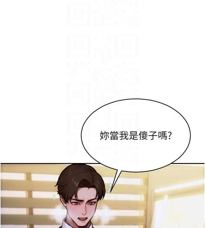 单身即纵慾-第18話-雙腿永遠為你開♥ - 图片 35