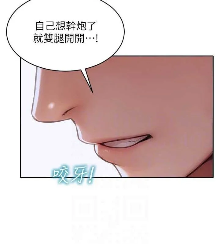 單身即縱慾第18話-雙腿永遠為你開&hearts;