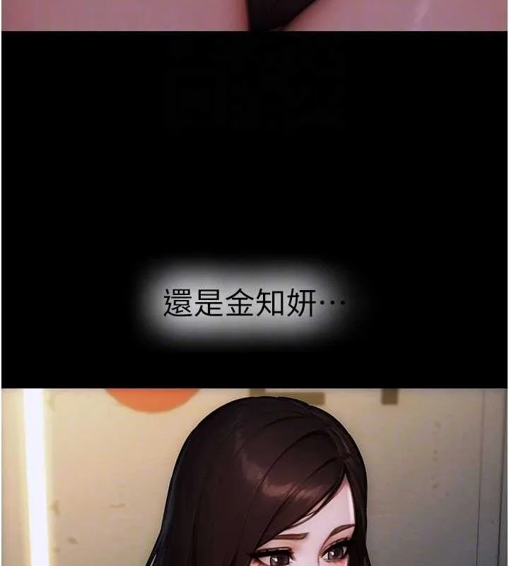单身即纵慾-第18話-雙腿永遠為你開♥ - 图片 51