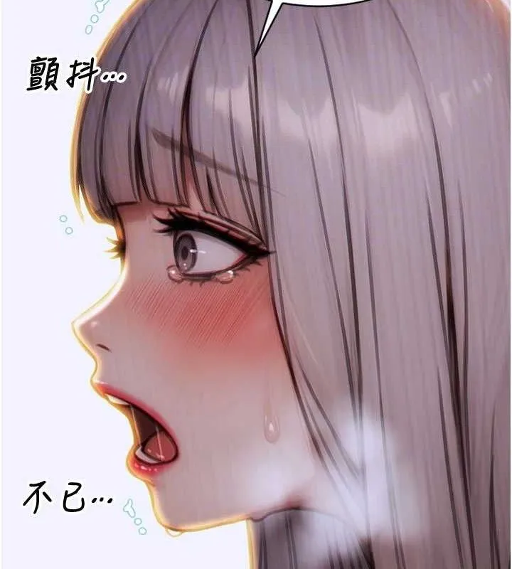 單身即縱慾第18話-雙腿永遠為你開&hearts;