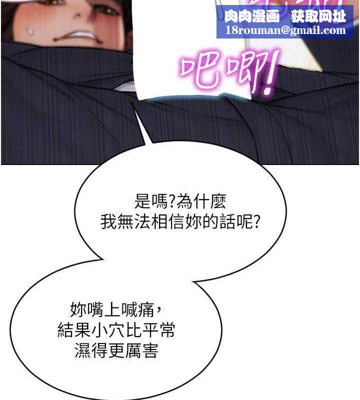 单身即纵慾第18話-雙腿永遠為你開♥