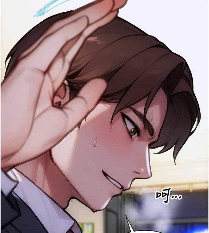 单身即纵慾第18話-雙腿永遠為你開♥