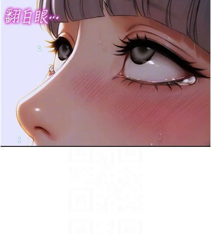 单身即纵慾-第18話-雙腿永遠為你開♥ - 图片 94