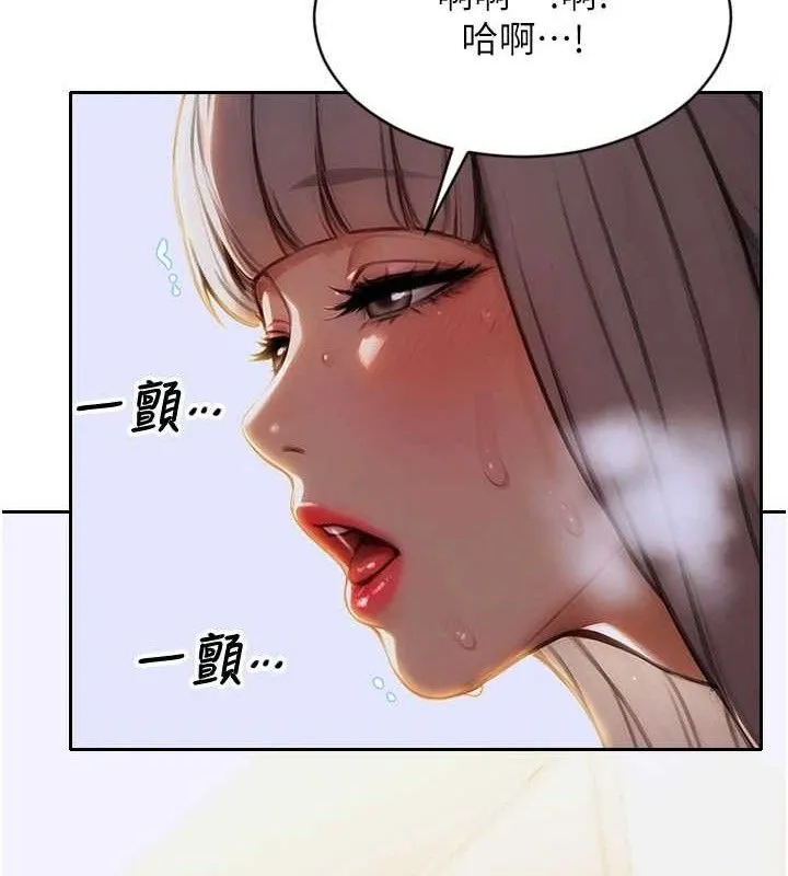 單身即縱慾第18話-雙腿永遠為你開&hearts;
