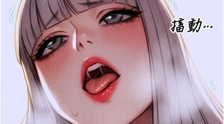 单身即纵慾第18話-雙腿永遠為你開♥