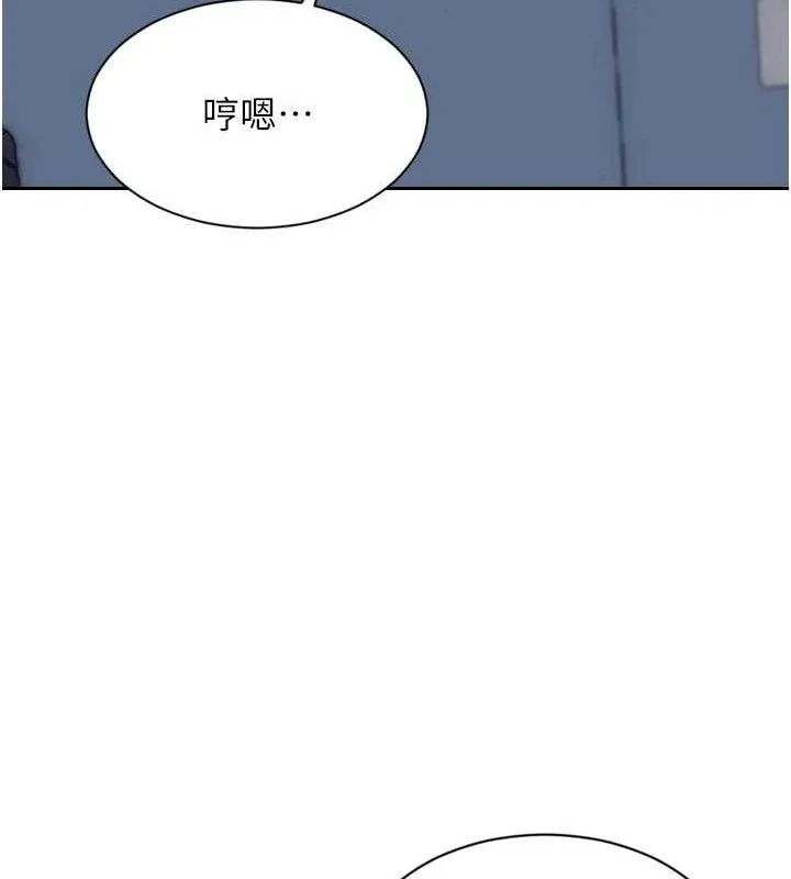 单身即纵慾-第18話-雙腿永遠為你開♥ - 图片 138