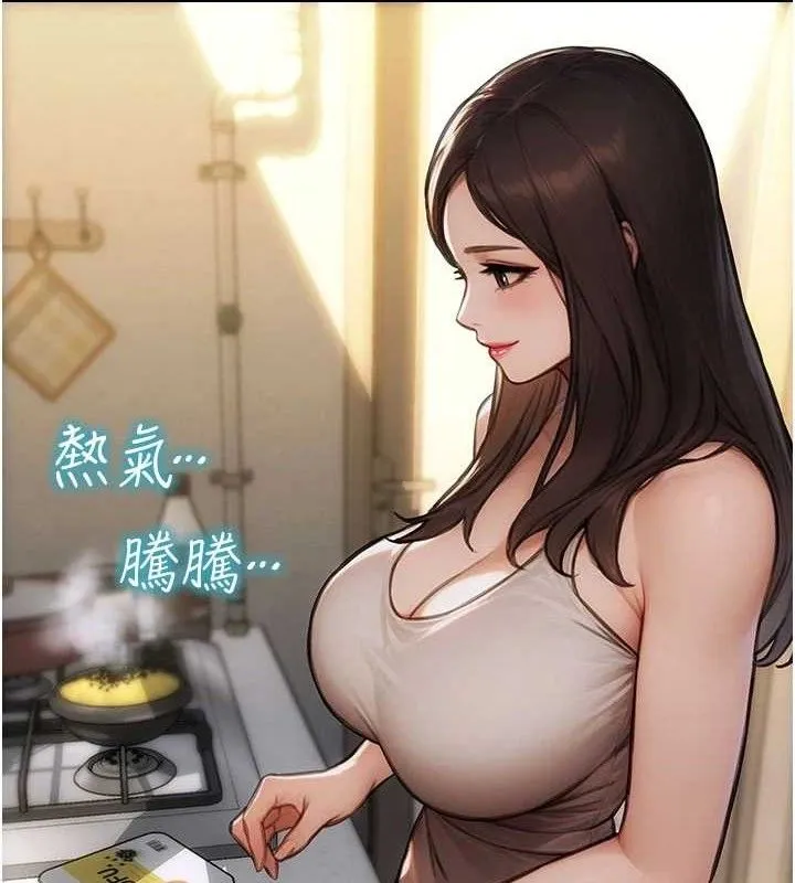 单身即纵慾-第18話-雙腿永遠為你開♥ - 图片 150