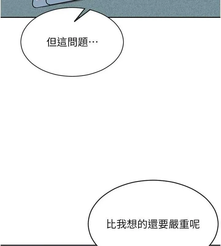 单身即纵慾-第18話-雙腿永遠為你開♥ - 图片 147