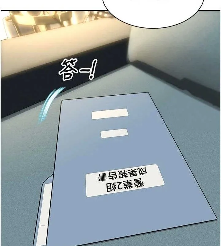 单身即纵慾-第18話-雙腿永遠為你開♥ - 图片 146