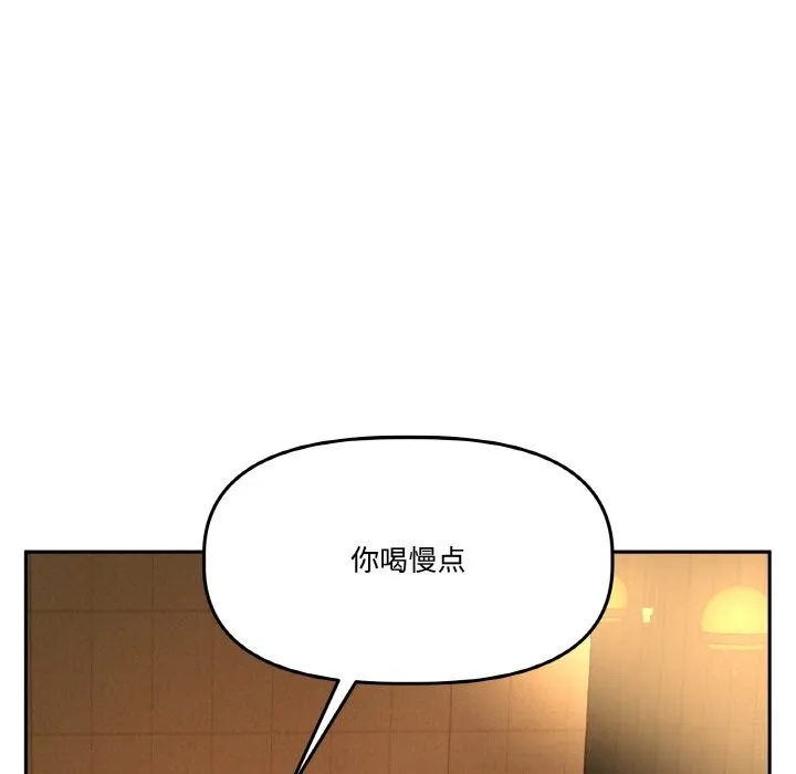 附属品少女的叛逆期-第16話 - 图片 23