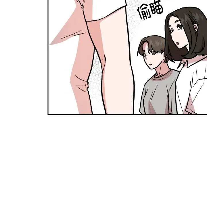 附属品少女的叛逆期-第16話 - 图片 52