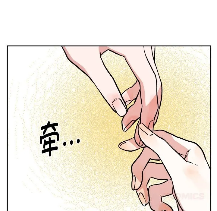 附属品少女的叛逆期-第16話 - 图片 129