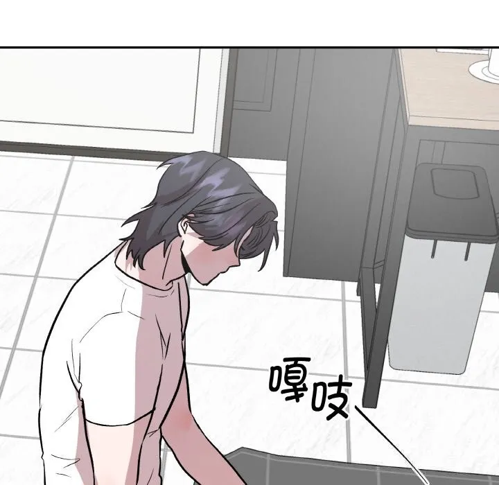 附属品少女的叛逆期-第16話 - 图片 131