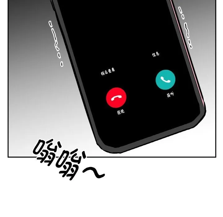 附属品少女的叛逆期-第16話 - 图片 166