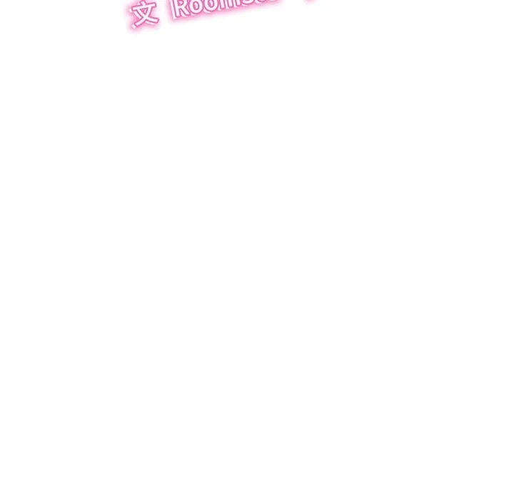 她们的夜晚属于我-第8話 - 图片 10