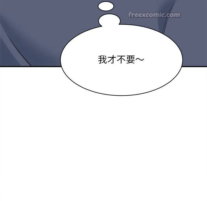 她们的夜晚属于我-第8話 - 图片 14