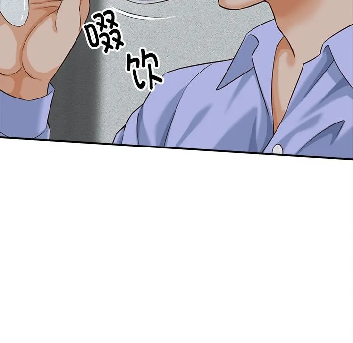 她們的夜晚屬於我第8話