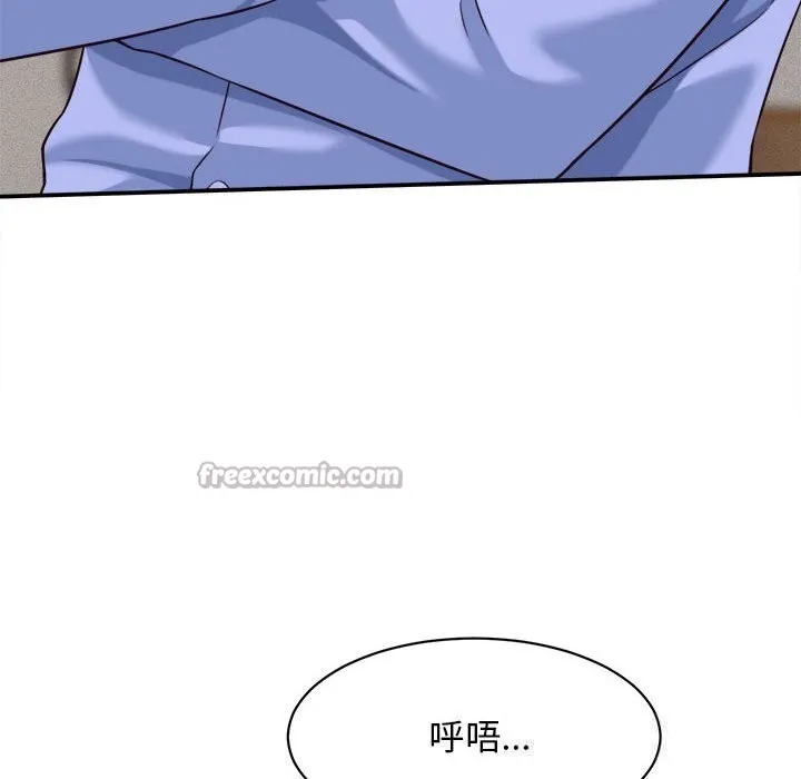 她们的夜晚属于我-第8話 - 图片 28