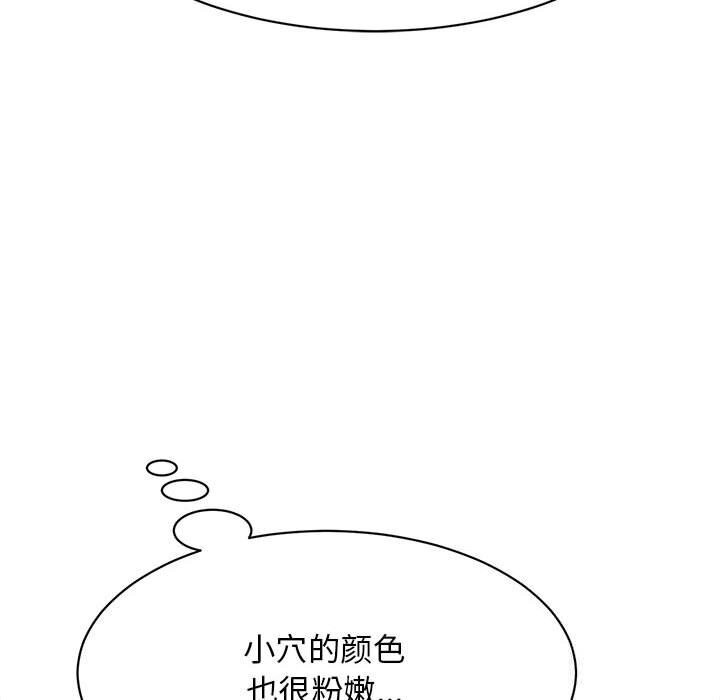 她们的夜晚属于我第8話