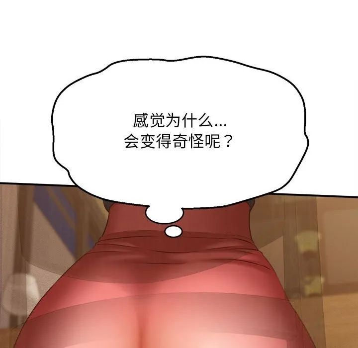 她们的夜晚属于我-第8話 - 图片 54