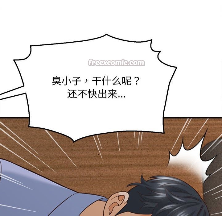 她们的夜晚属于我第8話