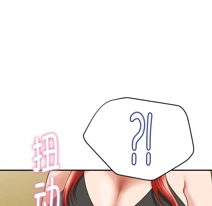 她们的夜晚属于我-第8話 - 图片 78
