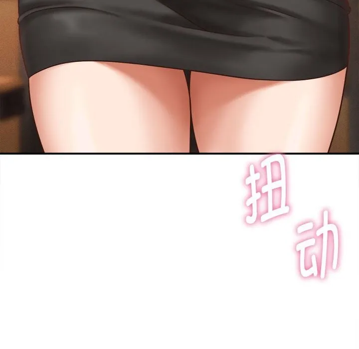 她们的夜晚属于我-第8話 - 图片 80