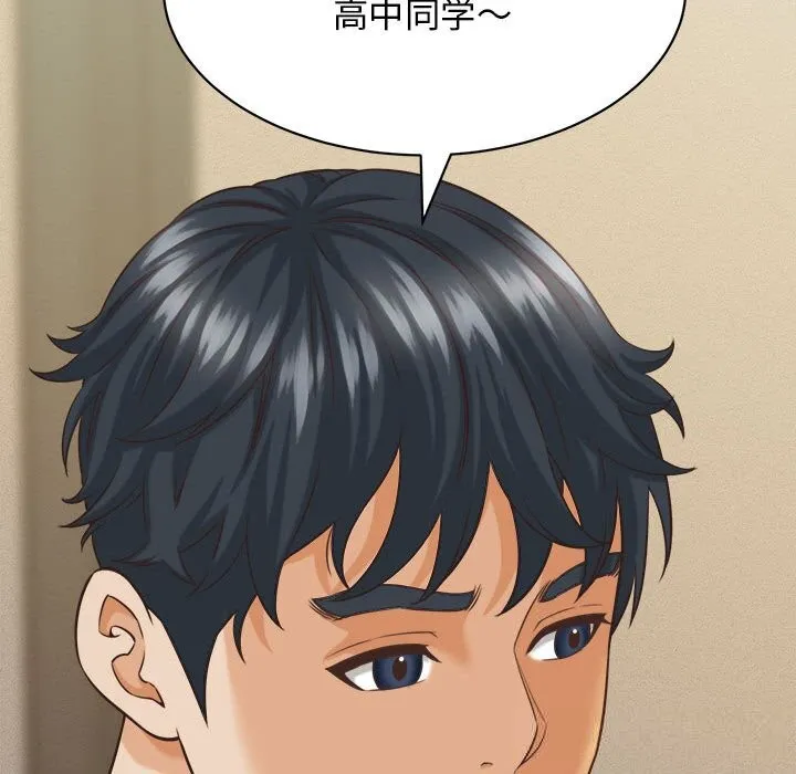 她们的夜晚属于我-第8話 - 图片 101