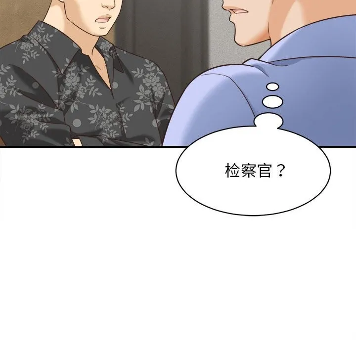 她们的夜晚属于我-第8話 - 图片 108