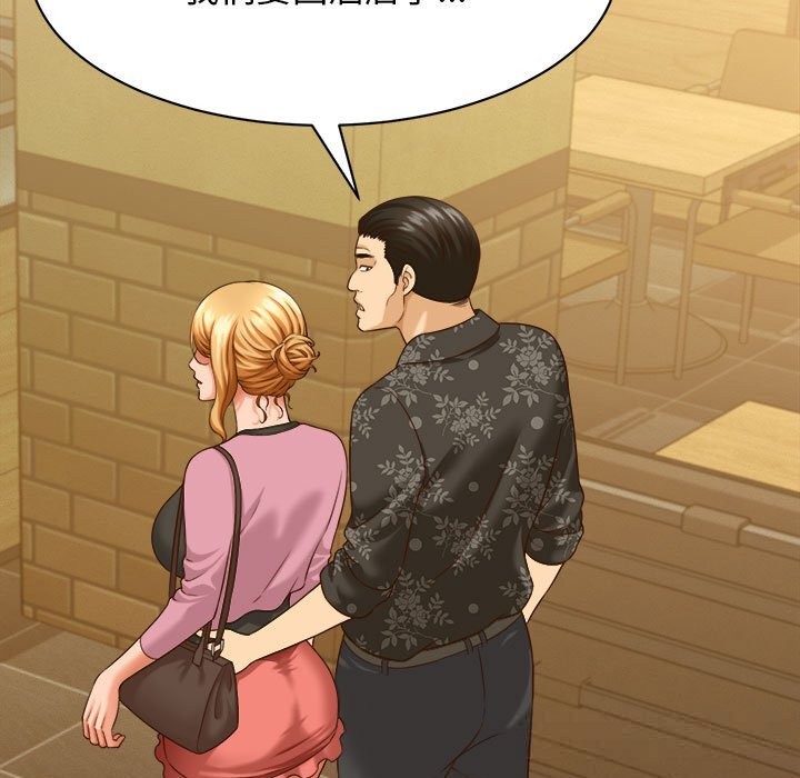 她们的夜晚属于我第8話