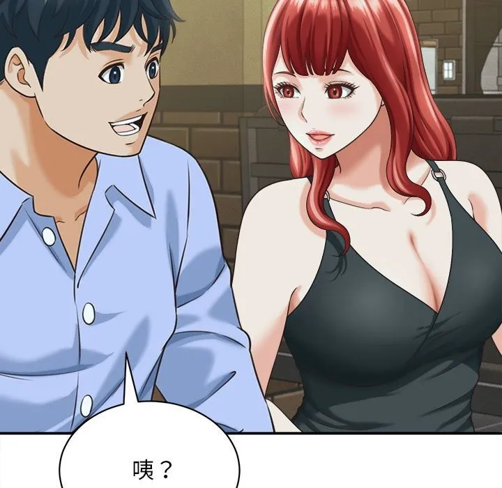 她们的夜晚属于我-第8話 - 图片 118