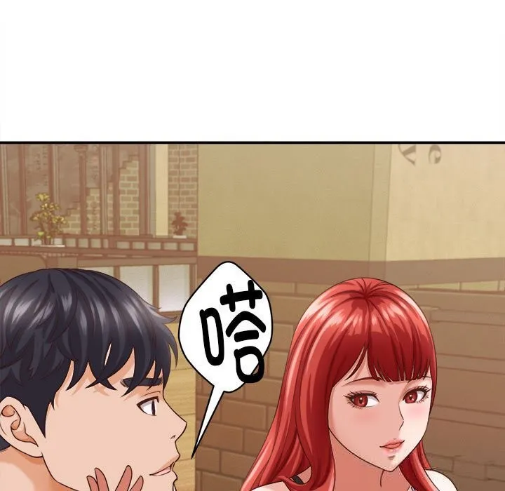 她們的夜晚屬於我第8話