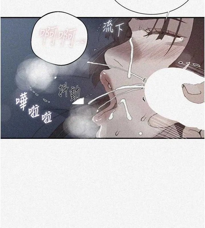 秘密教學第283話-先「吃飽」再開始作戰