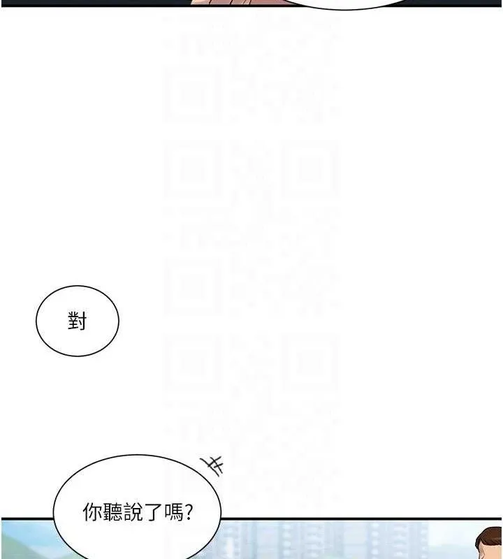 秘密教學第283話-先「吃飽」再開始作戰