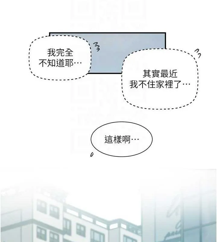 秘密教學第283話-先「吃飽」再開始作戰