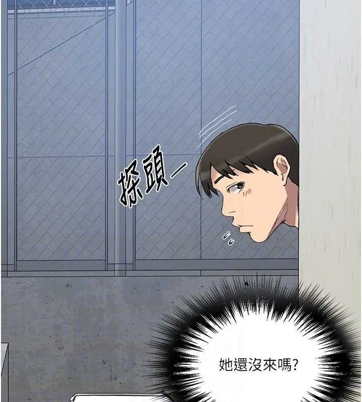 秘密教学-第283話-先「吃飽」再開始作戰 - 图片 48