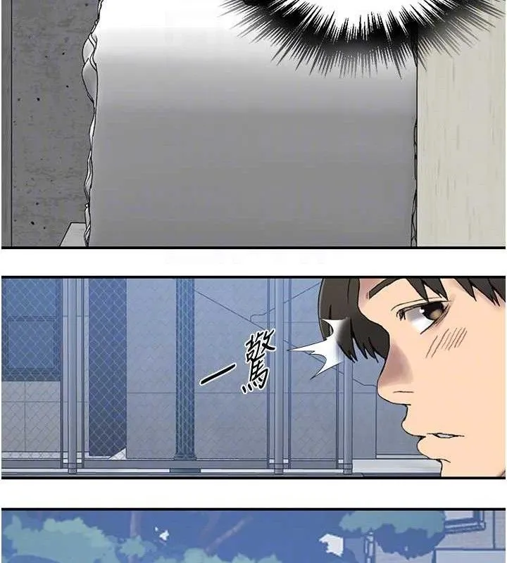 秘密教學第283話-先「吃飽」再開始作戰