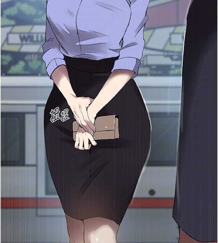 秘密教學第283話-先「吃飽」再開始作戰