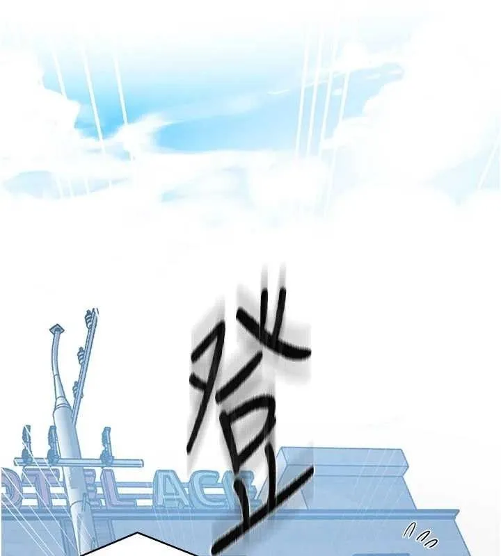 秘密教学-第283話-先「吃飽」再開始作戰 - 图片 70