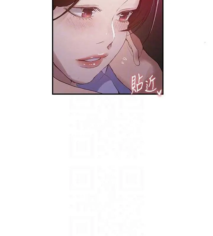 秘密教学-第283話-先「吃飽」再開始作戰 - 图片 93