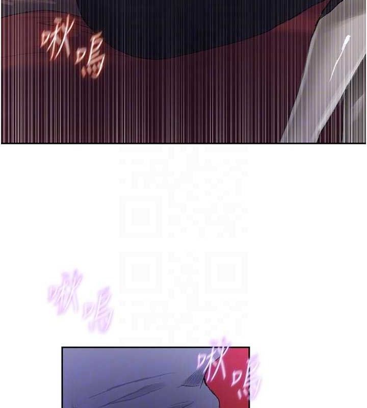 秘密教学第283話-先「吃飽」再開始作戰